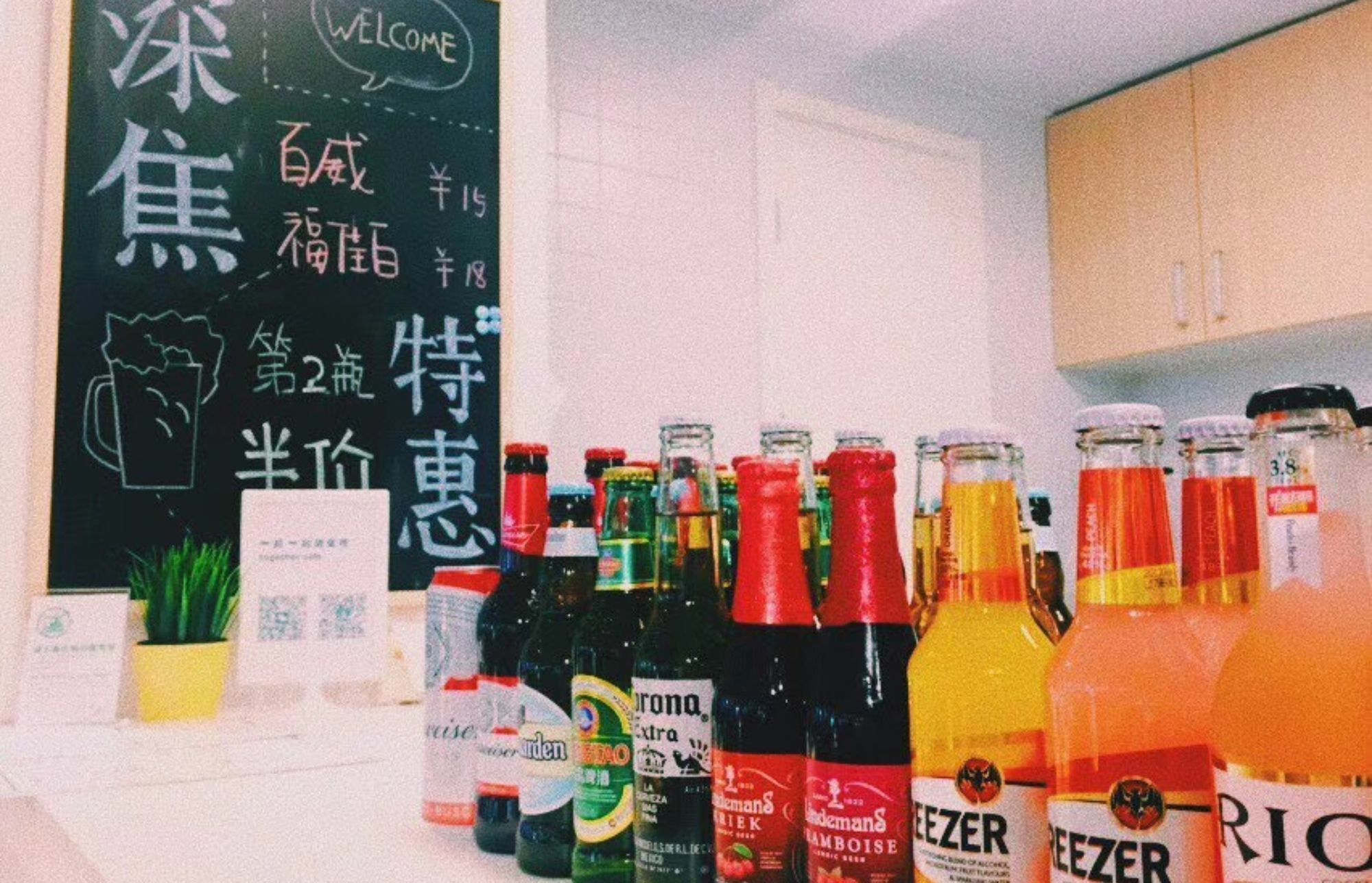 Together Hostel 베이징 외부 사진